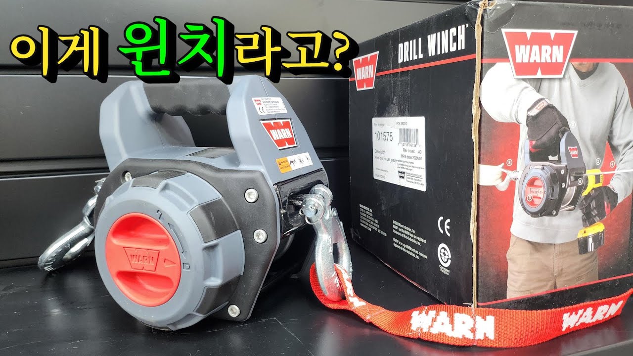 어떻게 쓰는 물건인고~?