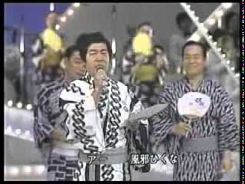 達者でナ 三橋美智也