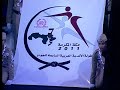 بطولة الأندية العربية السابعة للجودو مكة المكرمة 27 / 12 / 2011م