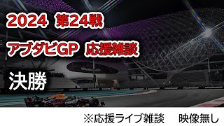 Sport Live!の配信のサムネイル画像