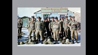 Война в Афганистане. 7 серия/ Герат 1986
