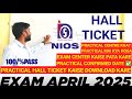 NIOS Practical Hall Ticket 2025 | Kaise Hall Ticket Download kare? Hall Ticket Declared BIG UPDATE 🤯