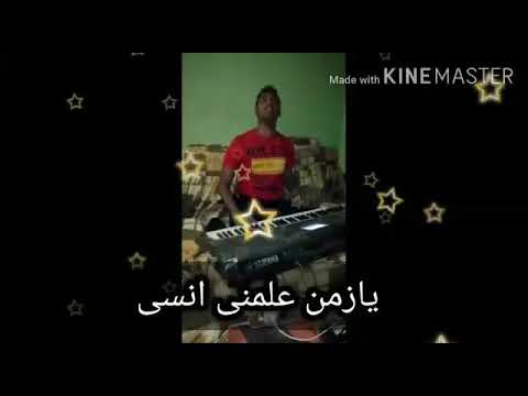 هسةة خايف من فراقك كلمات الأستاذ هاشم ميرغني