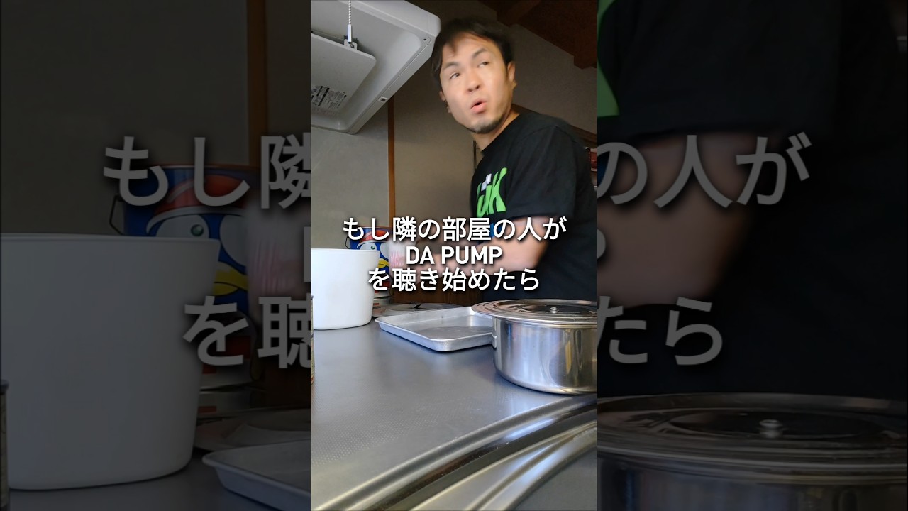 DA PUMPの「USA」キッチン用品で叩いてみた#dapump#ダパンプ #ドラム