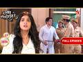 Kairav Gets Jailed Full Ep 3806 Yeh Rishta Kya Kehlata Hai