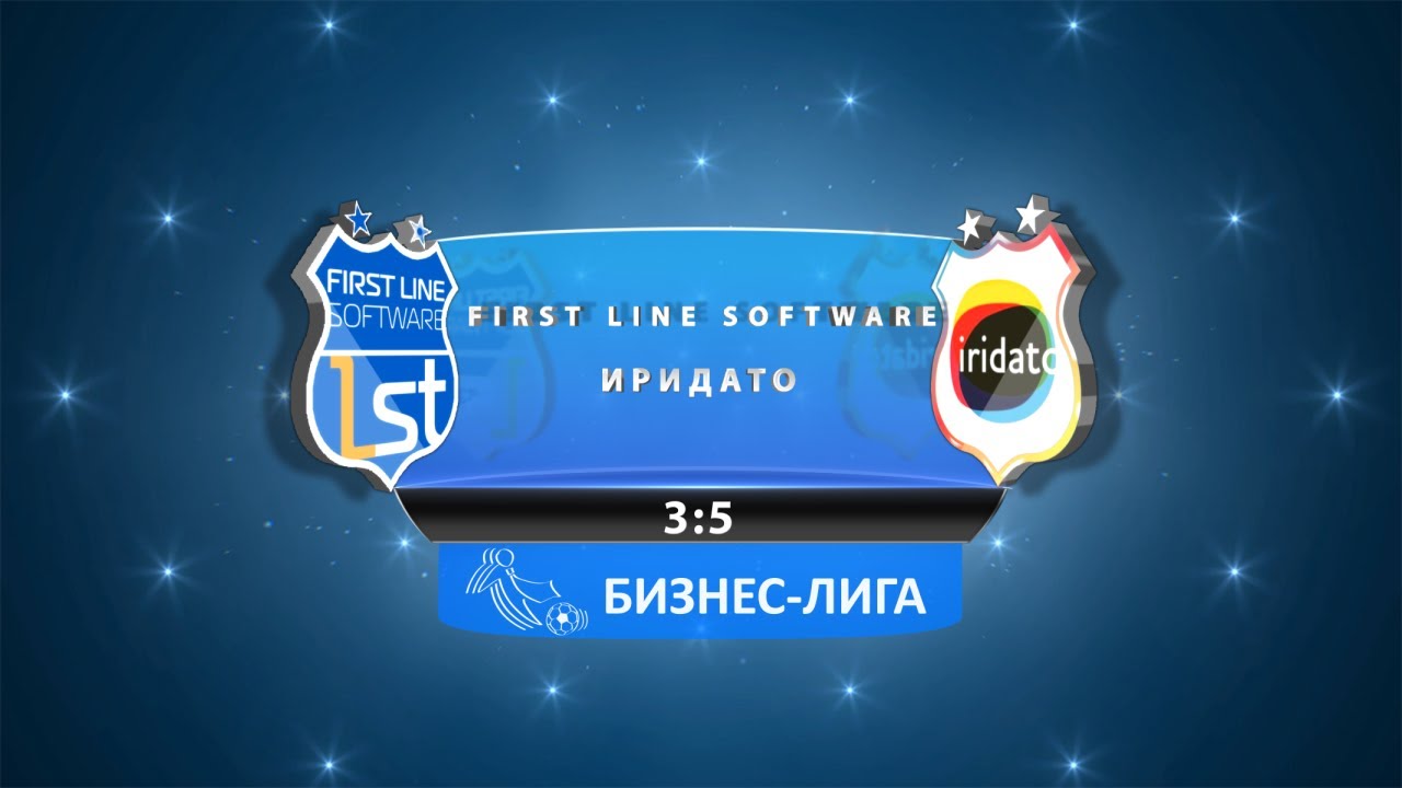 First Line Software - ИРИДАТО 29.06.17 - YouTube