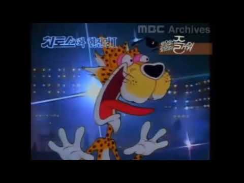 [신세대 무용단]현진영-치토스 광고