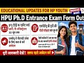 HPU Ph.D Entrance Exam Form Out|IGNOU Admit Card|HPTU Datesheet|30 दिनों के अंदर जारी होगा रिजल्ट|
