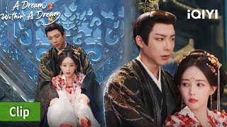 Li Yitong & Liu Yuning's War Drum Collaboration On Fire|🔮A Dream Within A Dream|iQIYI Philippines