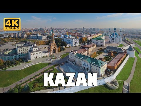 Video: Kazan University beschrijving en foto's - Rusland - Wolga regio: Kazan