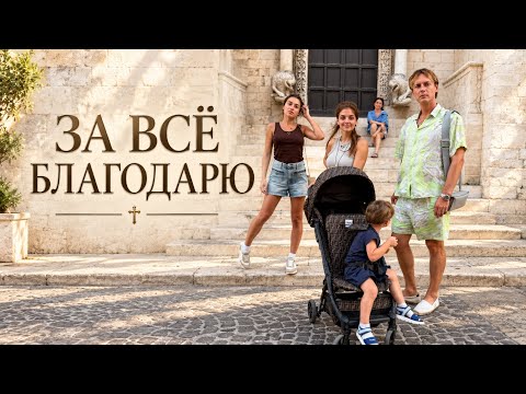 Мы ехали сюда ради одного. К мощам Николая Чудотворца