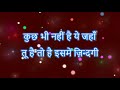 Soch na sake karaoke with hindi lyrics