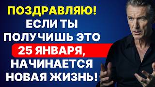 видео: Поздравляем! Только 1 % привлечёт это видео (не игнорируйте его) - Джо Диспенза картинка: Поздравляем! Только 1 % привлечёт это видео (не игнорируйте его) - Джо Диспенза