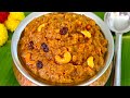 கோவில் சர்க்கரை பொங்கல் ரகசியம் இதுதான்! | sakkarai pongal recipe in tamil | sweet pongal in tamil