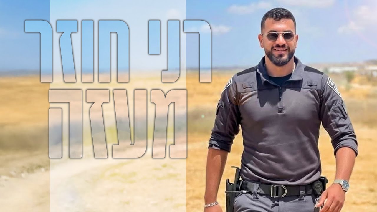 ראיון בלעדי עם אבא של רן גווילי