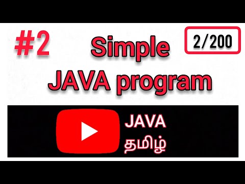 #2 Simple JAVA Program Tamil | Basic JAVA Program | JAVA Tutorial Tamil | Main Method in JAVA | OOPS