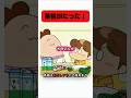 縁起の日ですな #アニメごはん #あたしんちご飯 #食事シーン #shorts