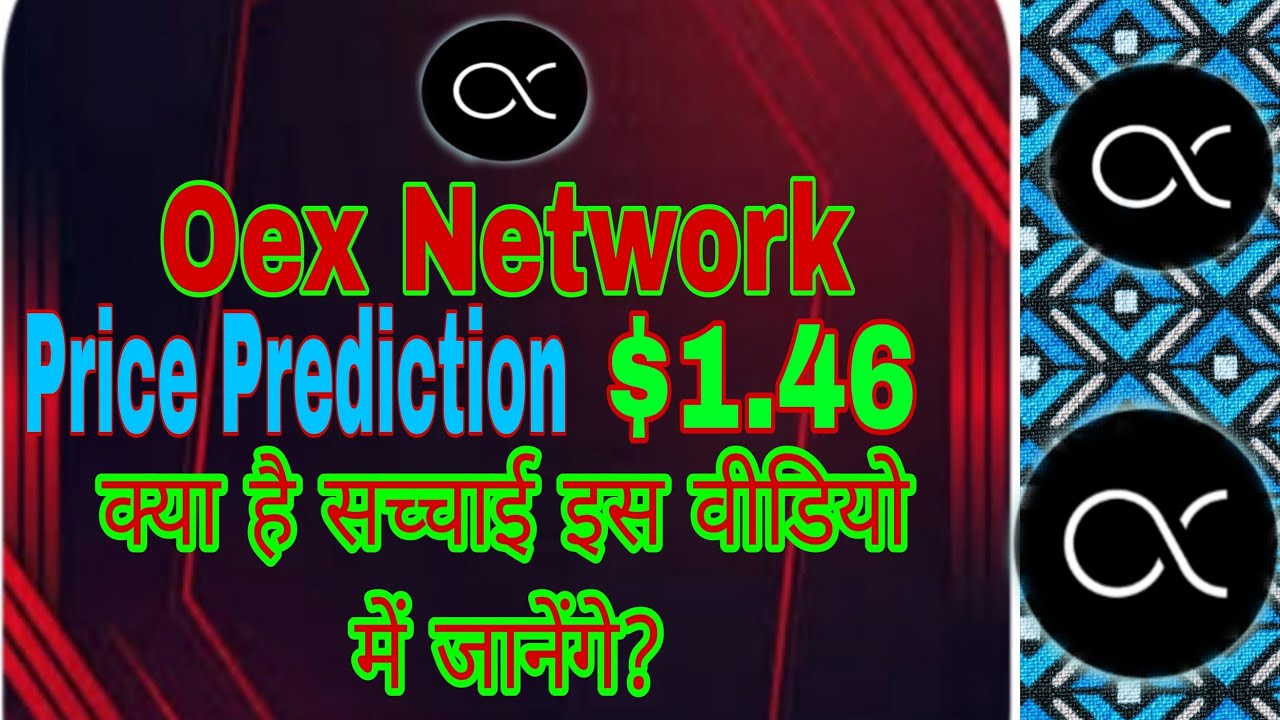 Oex airdrop price Prediction& kiya ho sakta h price