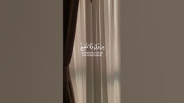 | سورة السجدة - القارئ عبدالرحمن مسعد