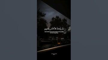 #قران_كريم #عبدالرحمن_مسعد #الوطن_العربي #سورة_النحل #quran #islam #islamic #quran_kareem
