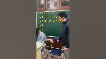 Nâng cao giao tiếp trong tiếng Nhật cùng thầy Kikuchi #tiengnhat #にほんご #education #tiengnhatonline