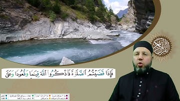 من سورة النساء الصفحة 95 بصوت القارئ محمود عبدالله المبيض من ختمة اقرأ وارقَ