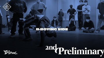 2nd Preliminary | B-BOYING SIDE | 2021 Dstreet (Locking x B-boying) | 스텝댄스아카데미