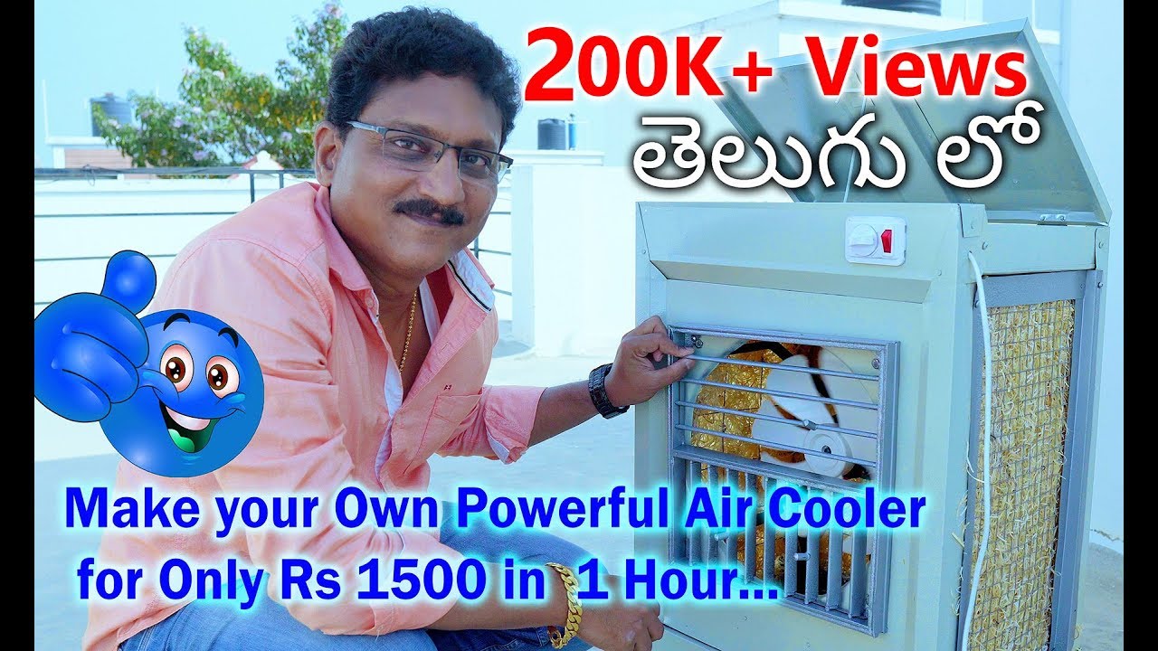 air cooler price 1500