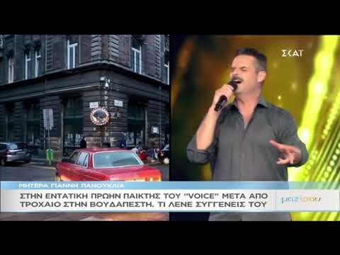 Στην εντατική παίκτης του ελληνικού «The Voice»