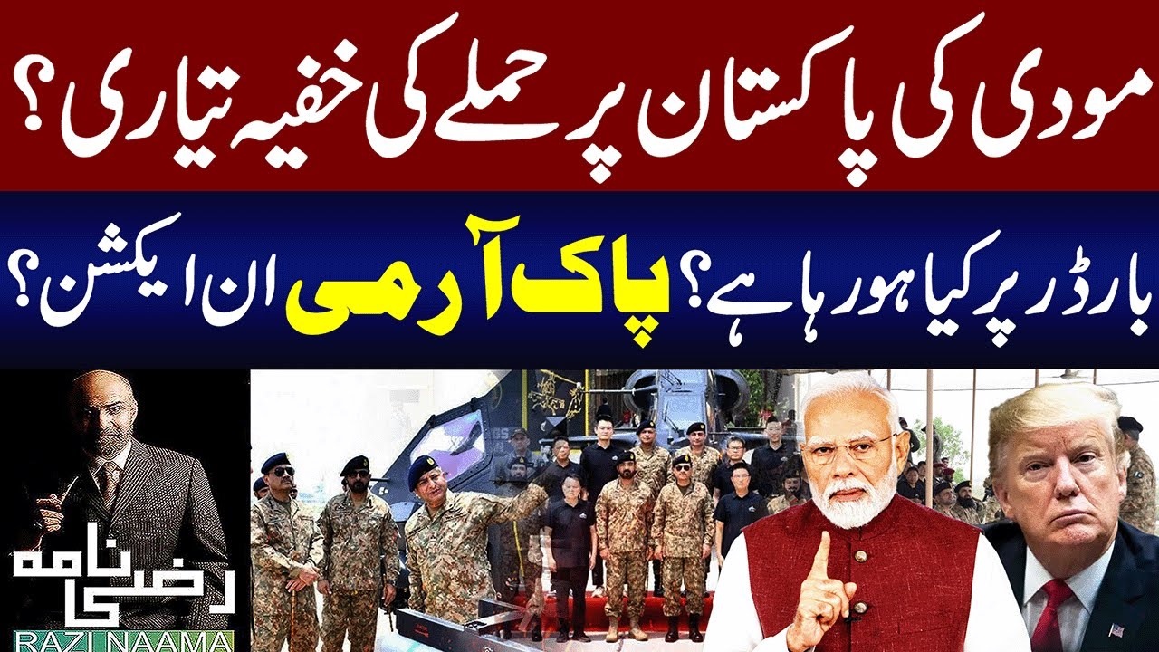 Is Modi Planning a Secret Attack on Pakistan? | Razi Naama - YouTube