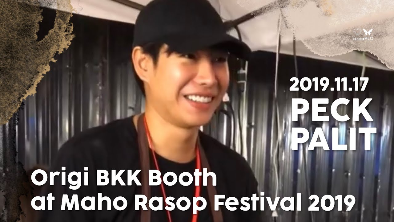 2019.11.17 Peck Palitchoke | Origi BKK Booth at Maho Rasop Festival 2019