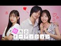 元カレから新しい彼女を紹介されたら、笑顔でいられる…?【ゴシップシュガー】