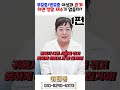 무모증, 빈모증 여성과 관계하면 정말 재수가 없을까?! 1편! 용군TV 이레궁 #shorts #점집 #무당 #인천점집 #무모증 #빈모증 #음모 #속설 #미신 #재수 #운명 #털없는