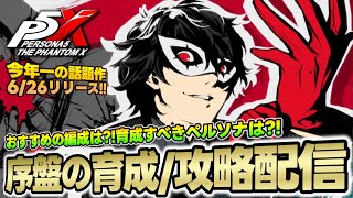 イタチはゲームのお兄さんの配信のサムネイル画像