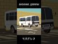ВОЕННЫЕ ДЕБИЛЫ 3 часть. #Чикен_Ган #chicken_gun #sema #приколы