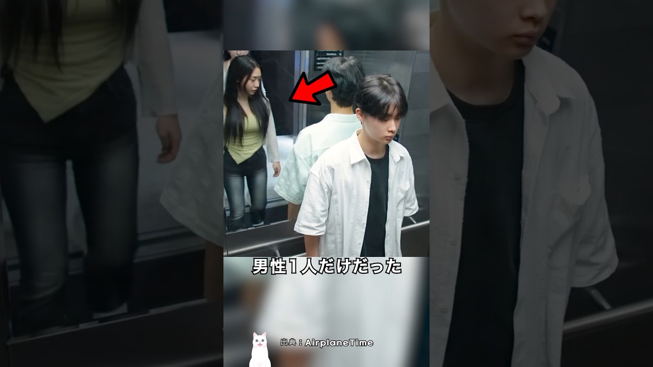 10人の女性とエレベーターに乗ったら