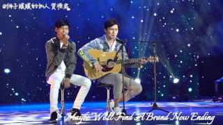 Singto&Krist — Lost Stars（20170423 NanJing FM）