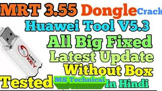 MRT Dongle V3.55 Latest Crack How to Use Free