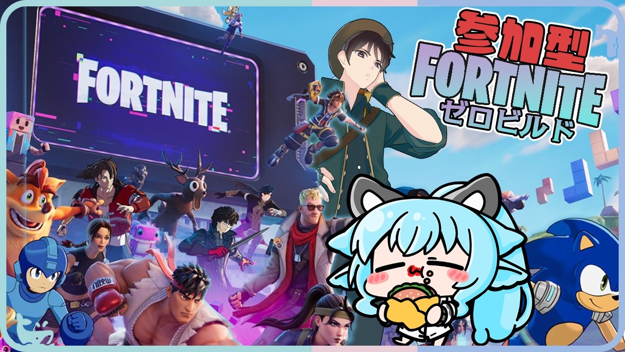 ꒰ FORTNITE ꒱参加型ゼロビルド!フォートナイトメアだー!ハロウィン! #エンジョイえび部 #フォートナイト参加型