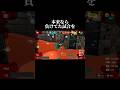 【奇跡】この作戦強い？【スプラトゥーン3】