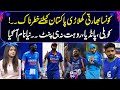 Which Indian Player is Dangerous for Pakistan? | T20 World Cup | Zor Ka Jor | Samaa Digital