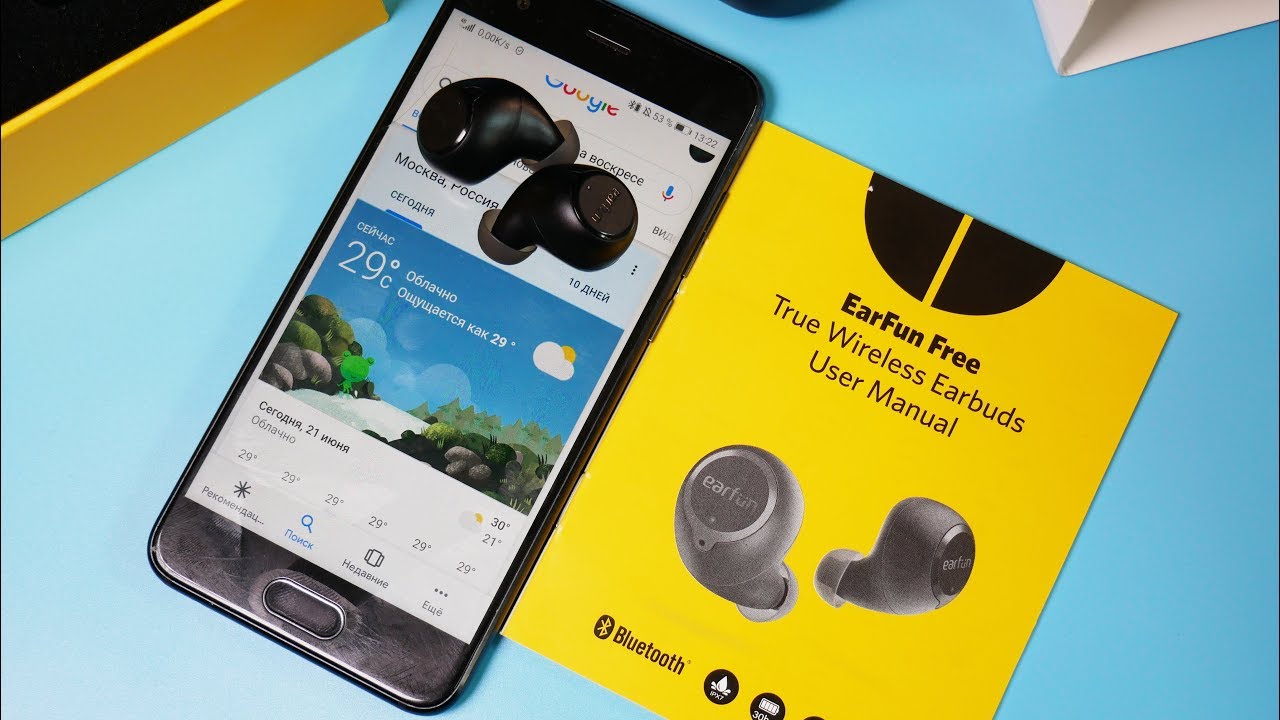 голосовой немецкий