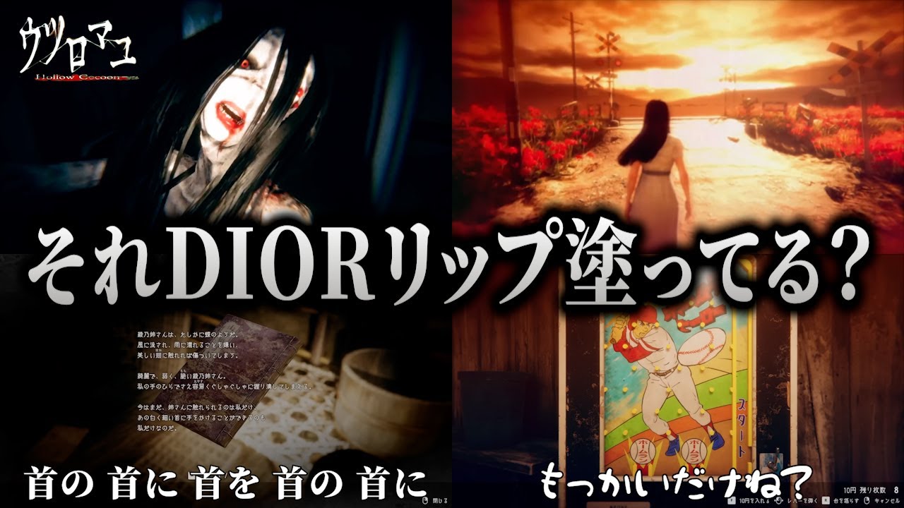 歯が綺麗だね！褒め言葉を全て無視されて殴り飛ばされるキヨ｜ウツロマユ【キヨ切り抜き】