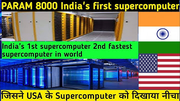 PARAM 8000 | | First Supercomputer Of India | Story Of India