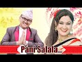 New Purbeli Lok Geet Pani Salala प न सलल By Anju Gautam Sushil Bhattarai New Purbeli Lok Geet Pani Salala प न सलल By Anju Gautam Sushil Bhattarai