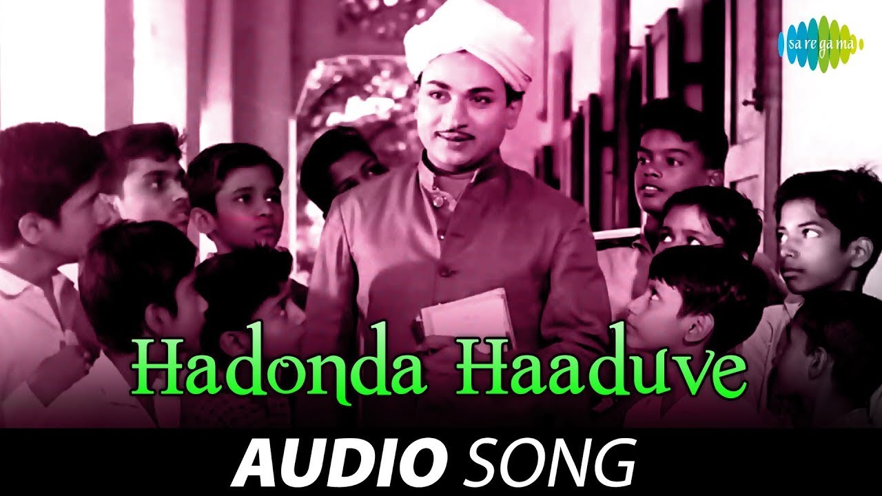 Hadonda Haaduve   Audio Song  Naandi  PB Sreenivas  Vijaya Bhaskar