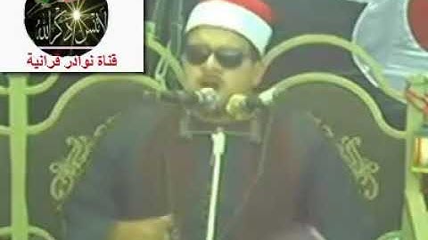 مقطع رائع للشيخ ممدوح عامر من سورة الشعراء