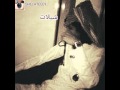 شيلة يا شوق قلبي ياعيني شيلة يا شوق قلبي ياعيني