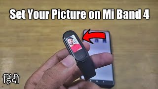 How to Set Your Pic/Custom Watch Faces on Mi Band 4 Without Any App! screenshot 1