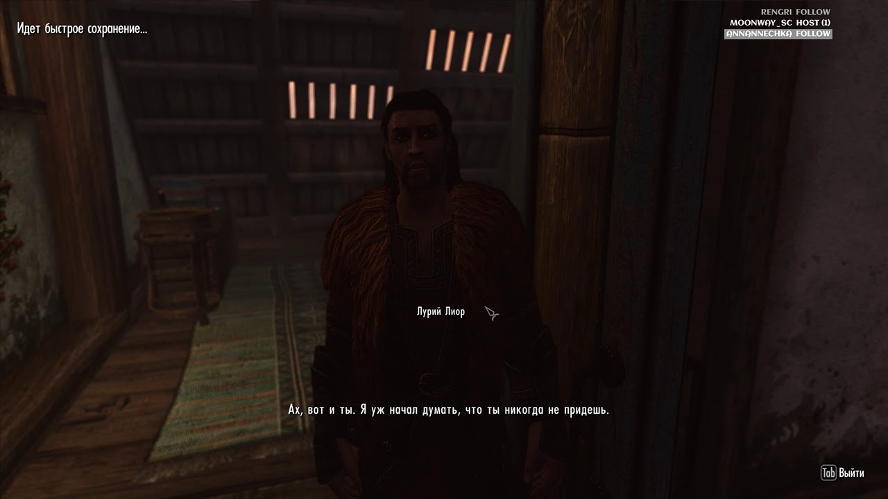 Запись стрема. Skyrim: SLMP [2]